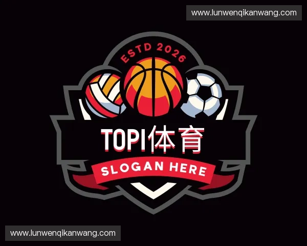 解读TOP1体育